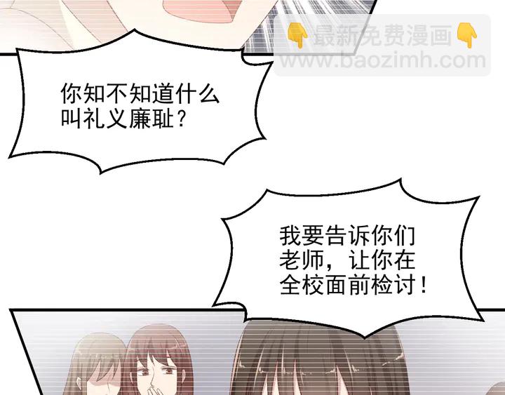 第102话 那些痛苦不堪的回忆(1/3)-第102话