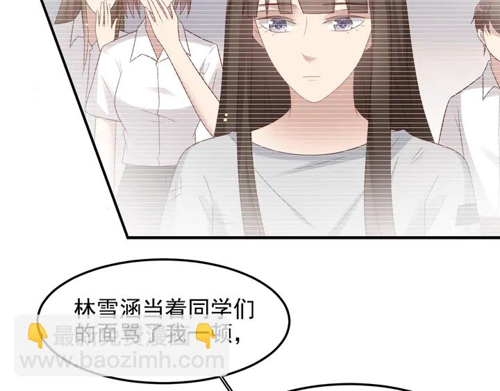 第102话 那些痛苦不堪的回忆(1/3)-第102话
