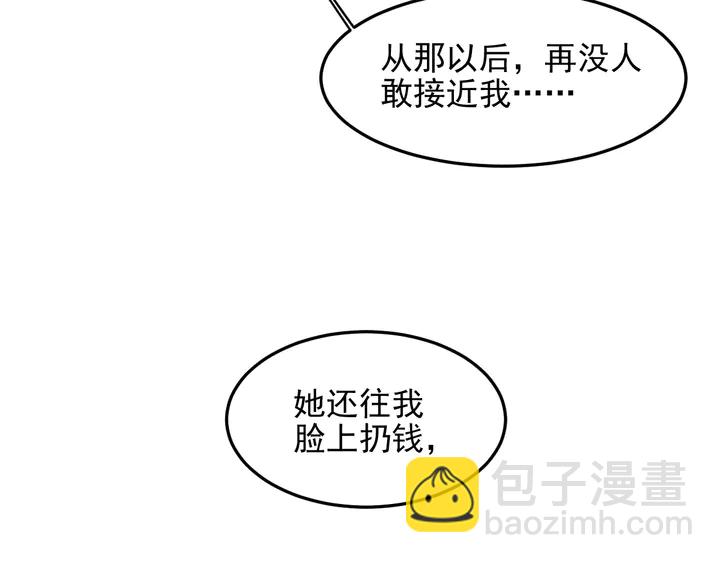 第102话 那些痛苦不堪的回忆(1/3)-第102话