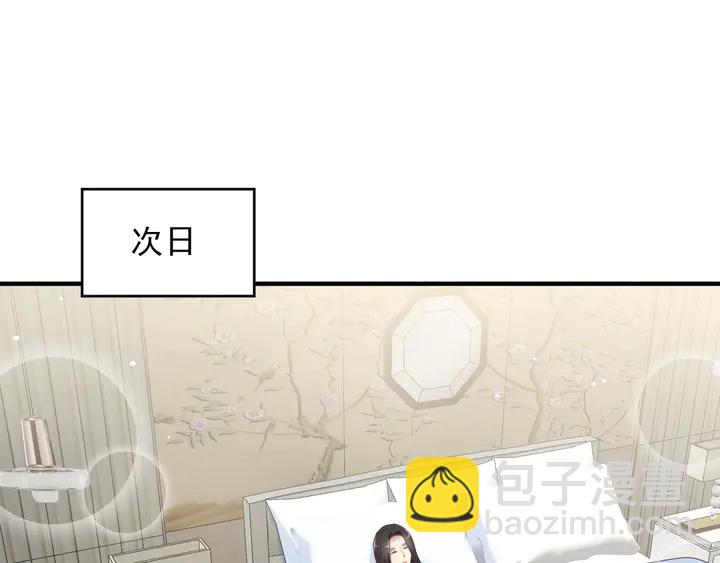 第102话 那些痛苦不堪的回忆(1/3)-第102话