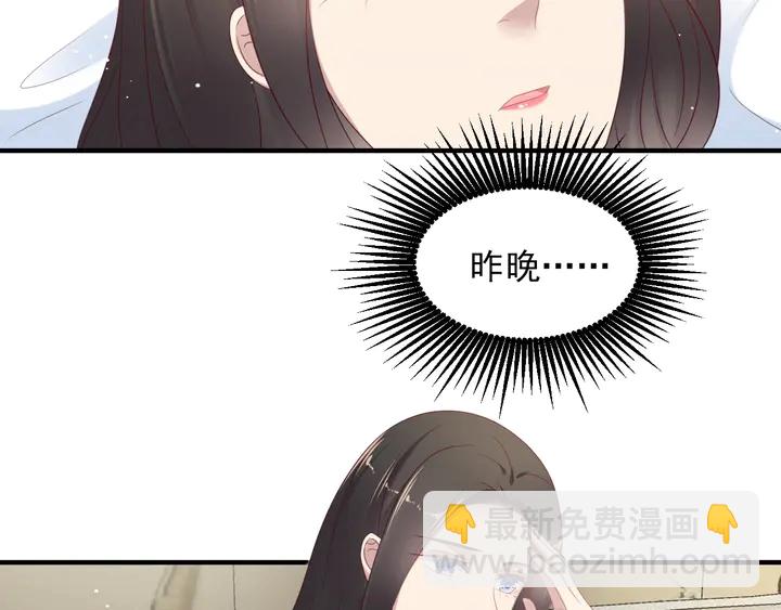 第102话 那些痛苦不堪的回忆(1/3)-第102话
