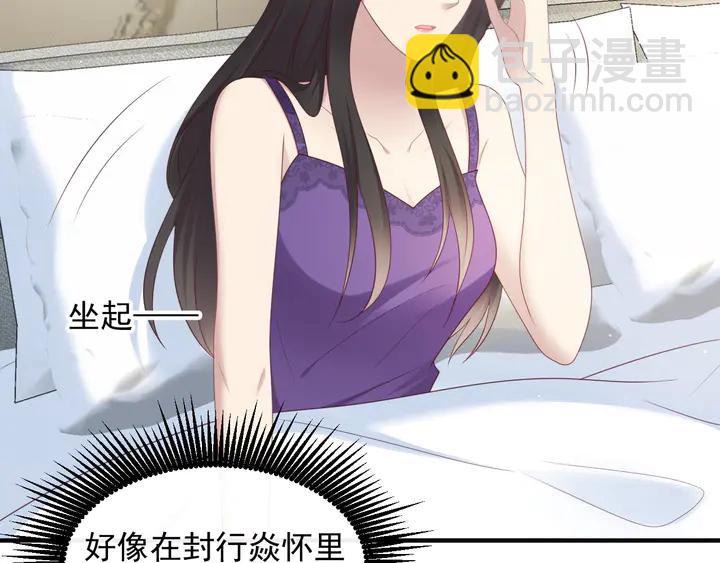 第102话 那些痛苦不堪的回忆(1/3)-第102话