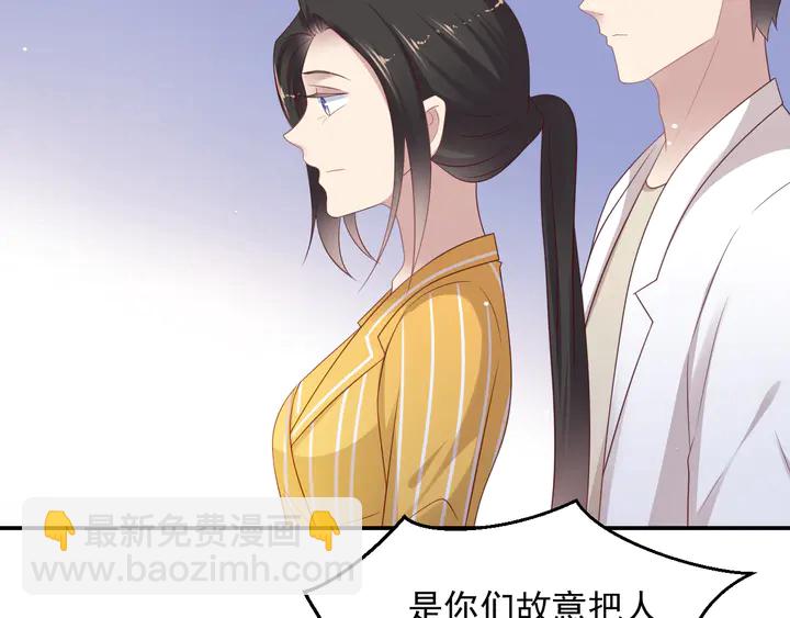 第104话 一生陪你看日出(1/2)-第104话