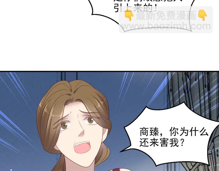 第104话 一生陪你看日出(1/2)-第104话
