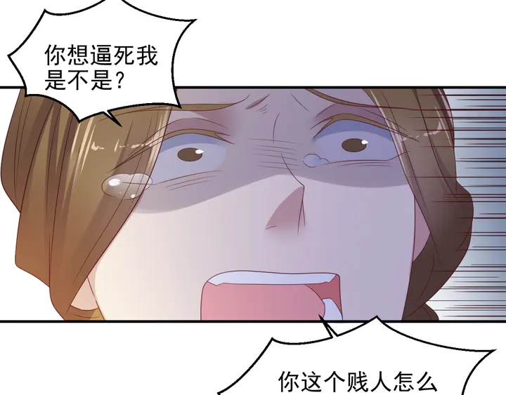 第104话 一生陪你看日出(1/2)-第104话