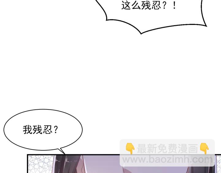 第104话 一生陪你看日出(1/2)-第104话