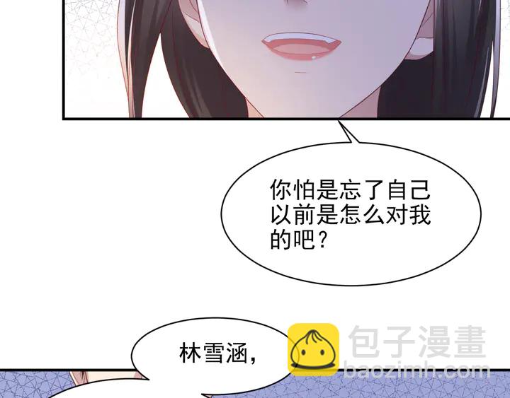 第104话 一生陪你看日出(1/2)-第104话