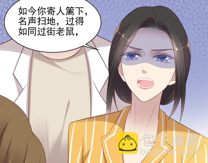 第104话 一生陪你看日出(1/2)-第104话
