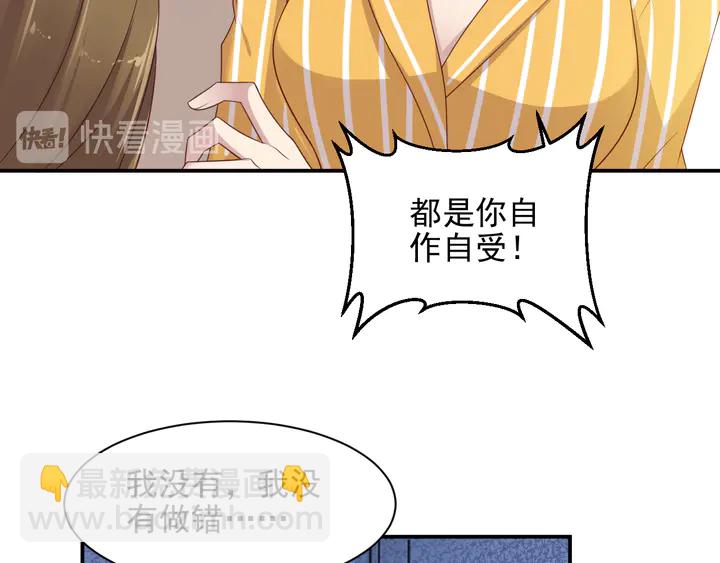 第104话 一生陪你看日出(1/2)-第104话