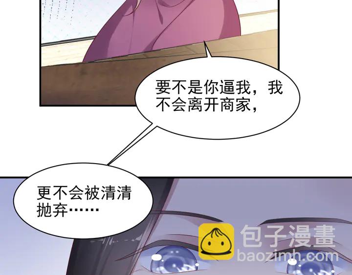 第104话 一生陪你看日出(1/2)-第104话
