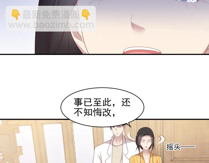第104话 一生陪你看日出(1/2)-第104话