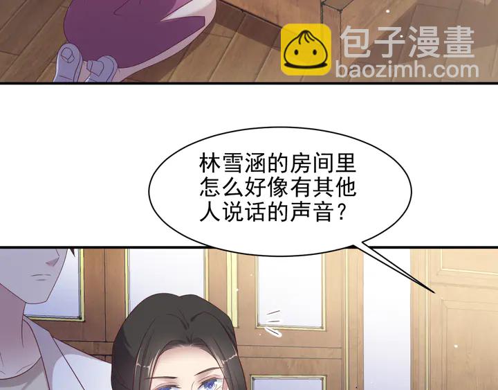 第104话 一生陪你看日出(1/2)-第104话