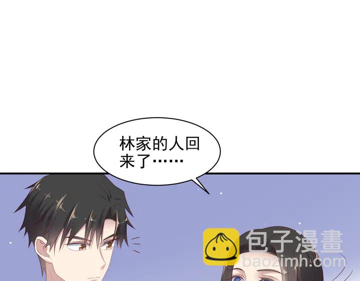 第104话 一生陪你看日出(1/2)-第104话