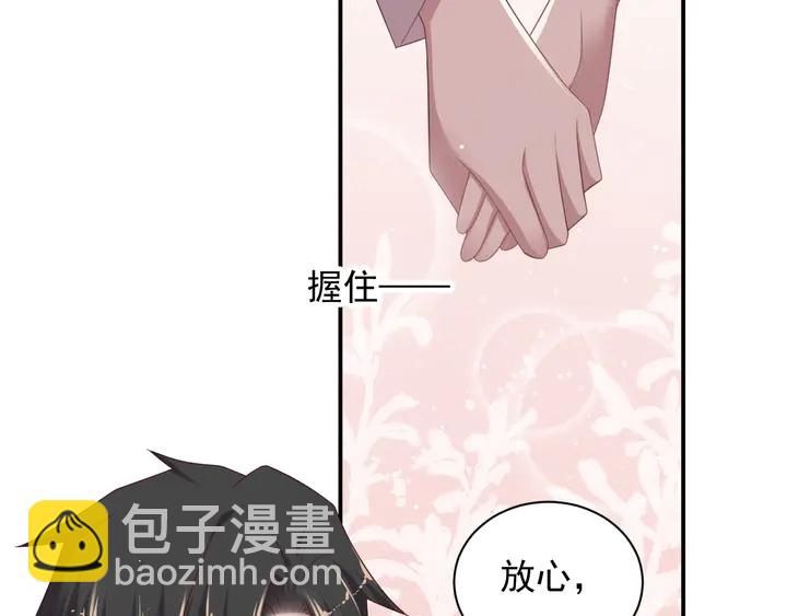 第104话 一生陪你看日出(1/2)-第104话