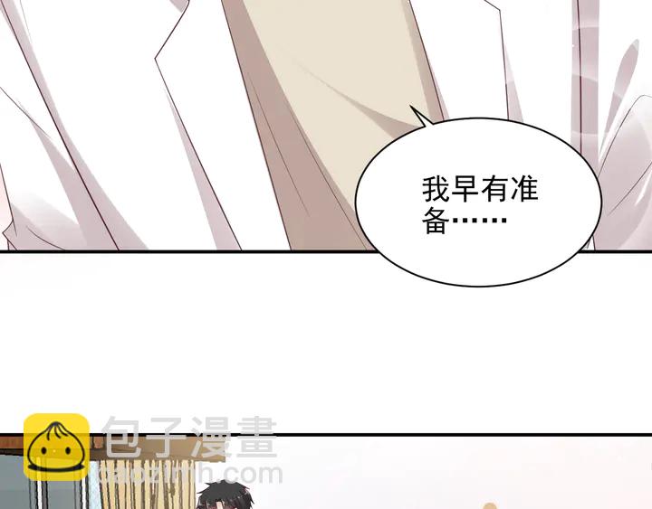 第104话 一生陪你看日出(1/2)-第104话