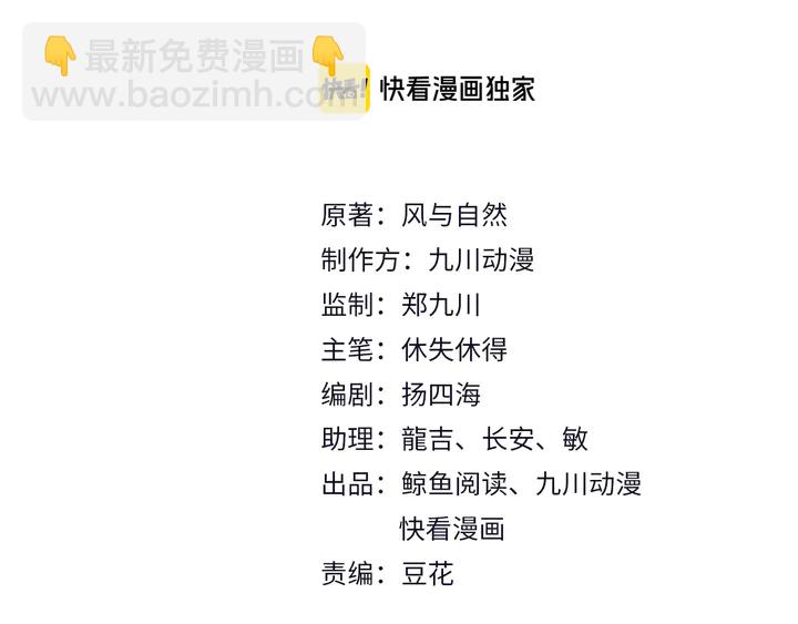 第104话 一生陪你看日出(1/2)-第104话