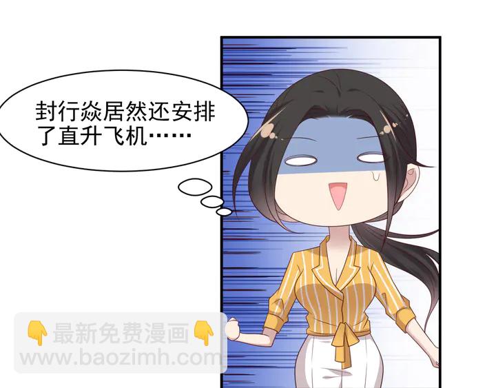 第104话 一生陪你看日出(1/2)-第104话