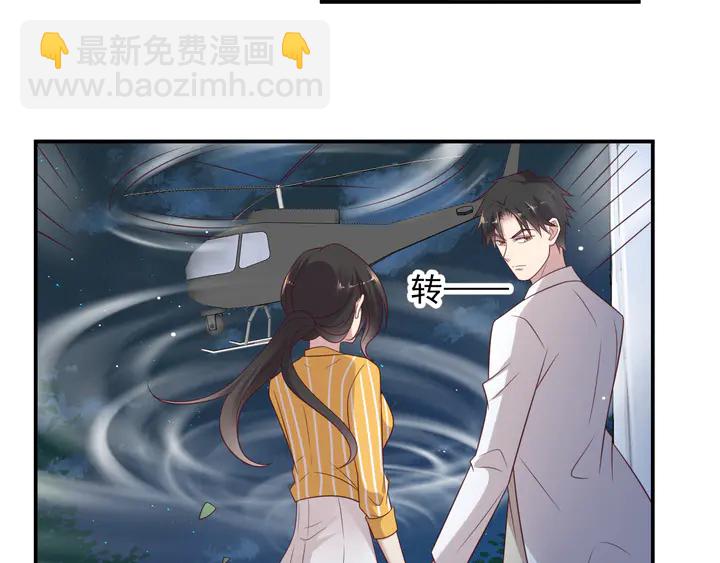第104话 一生陪你看日出(1/2)-第104话