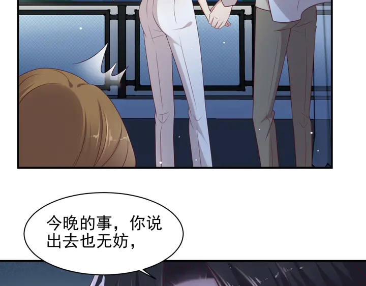 第104话 一生陪你看日出(1/2)-第104话