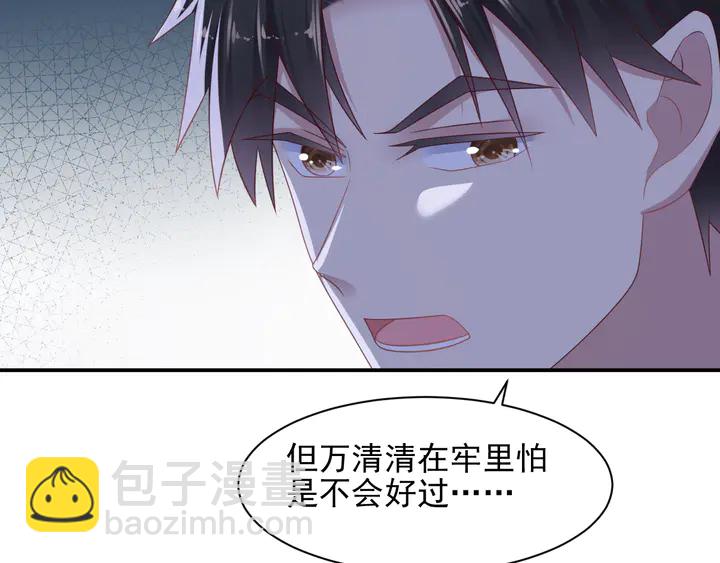 第104话 一生陪你看日出(1/2)-第104话