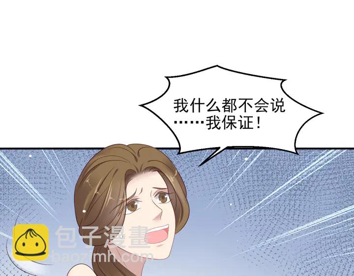 第104话 一生陪你看日出(1/2)-第104话