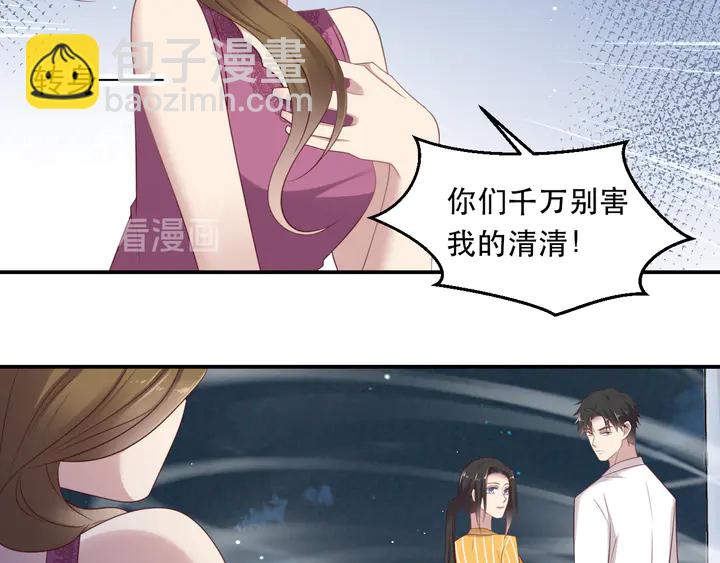 第104话 一生陪你看日出(1/2)-第104话