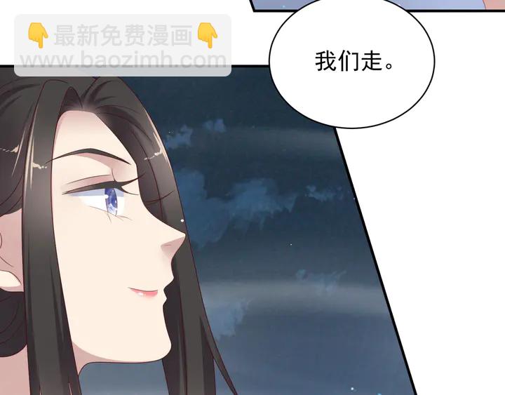 第104话 一生陪你看日出(1/2)-第104话