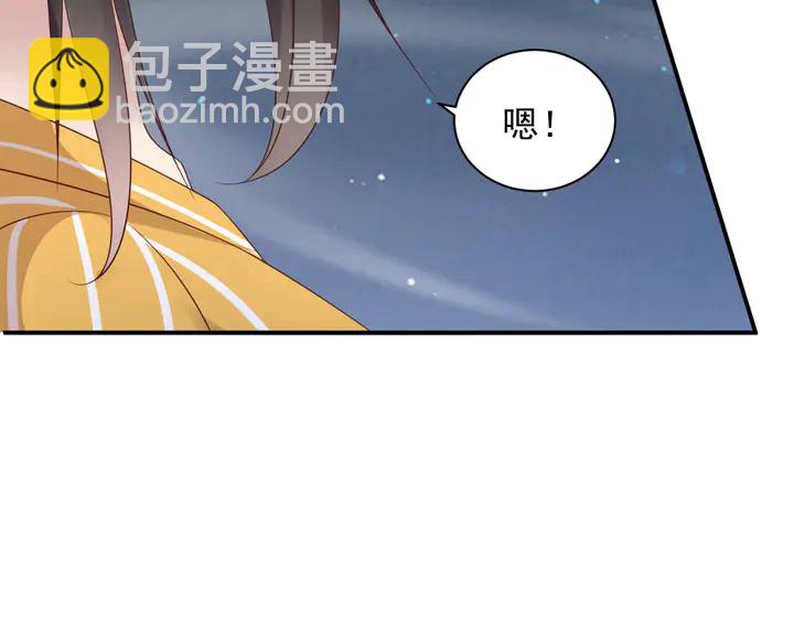 第104话 一生陪你看日出(1/2)-第104话