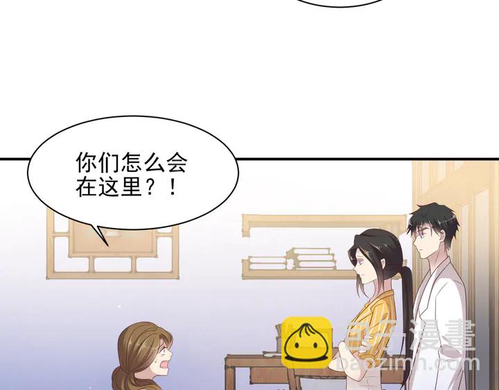 第104话 一生陪你看日出(1/2)-第104话