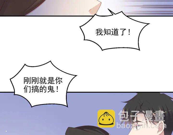 第104话 一生陪你看日出(1/2)-第104话