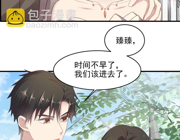 第106话 封少霸气护妻(1/2)-第106话