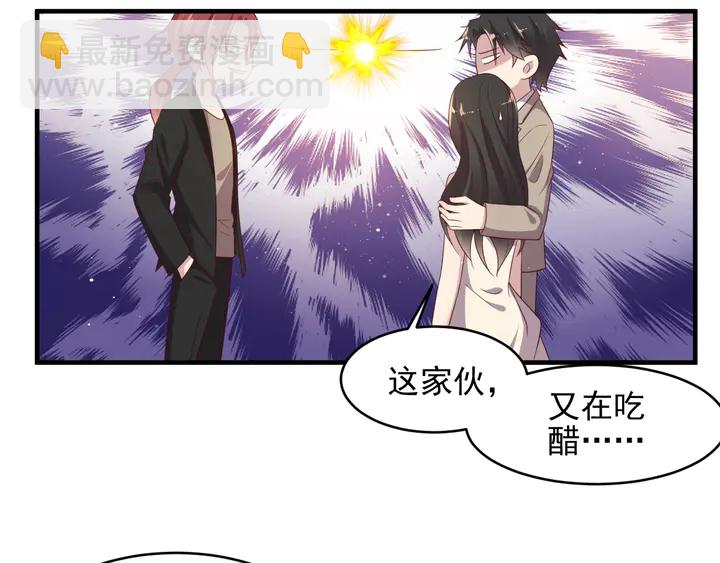 第106话 封少霸气护妻(1/2)-第106话