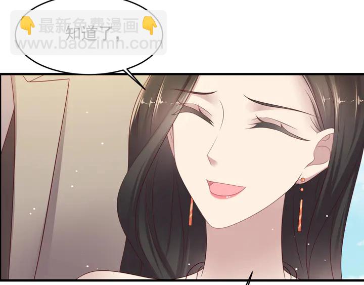 第106话 封少霸气护妻(1/2)-第106话