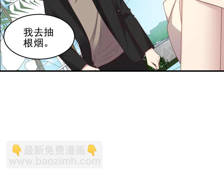 第106话 封少霸气护妻(1/2)-第106话