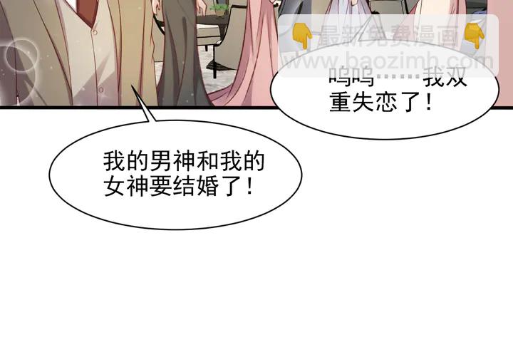 第106话 封少霸气护妻(1/2)-第106话