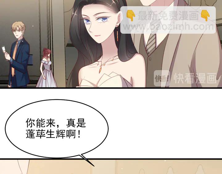 第106话 封少霸气护妻(1/2)-第106话