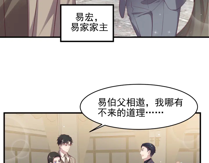 第106话 封少霸气护妻(1/2)-第106话