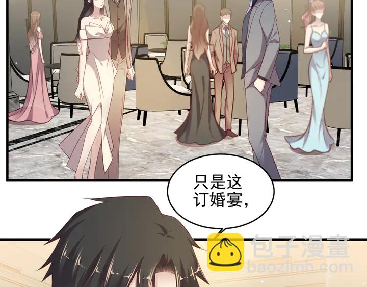 第106话 封少霸气护妻(1/2)-第106话