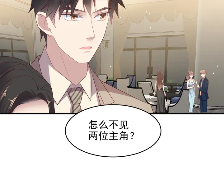 第106话 封少霸气护妻(1/2)-第106话