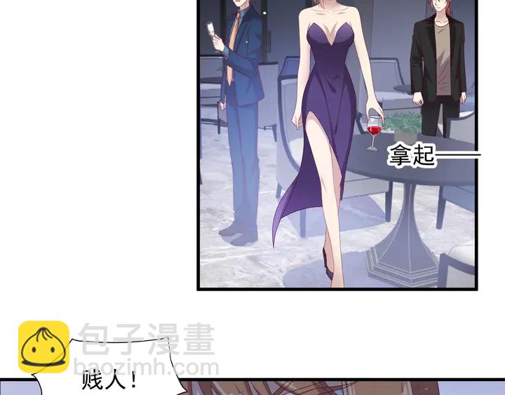 第106话 封少霸气护妻(1/2)-第106话