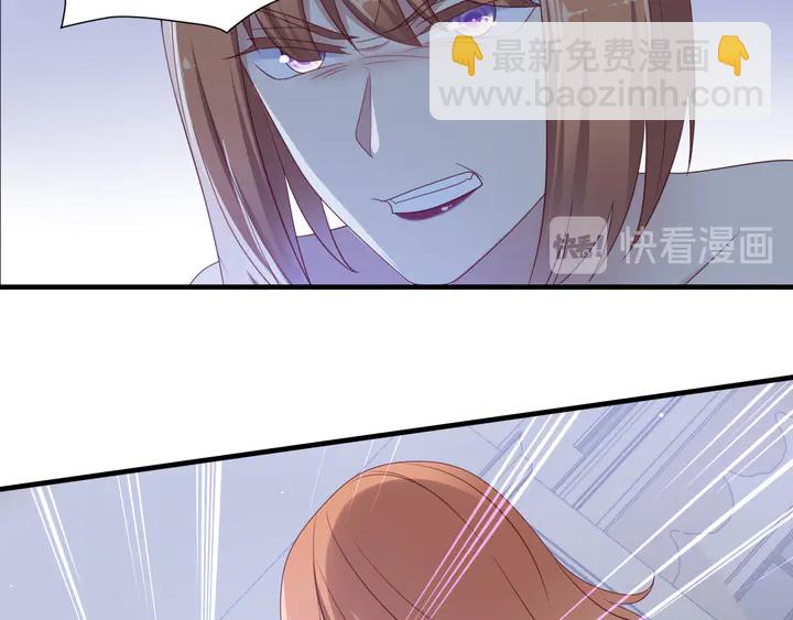第106话 封少霸气护妻(1/2)-第106话