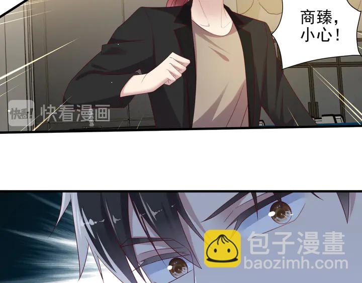 第106话 封少霸气护妻(1/2)-第106话