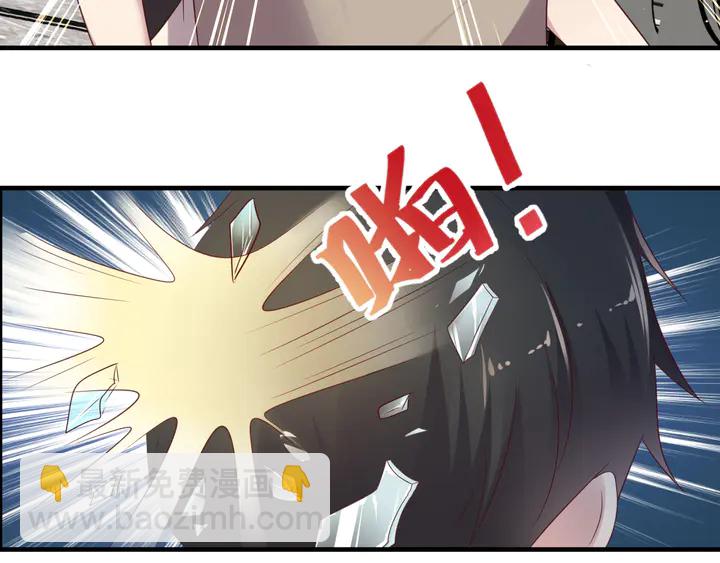 第106话 封少霸气护妻(1/2)-第106话