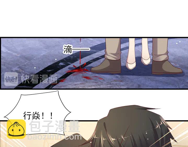 第106话 封少霸气护妻(1/2)-第106话