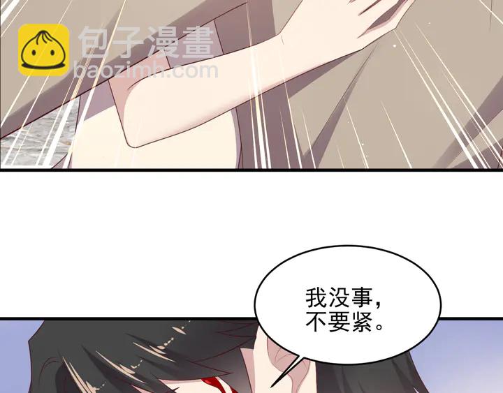 第106话 封少霸气护妻(1/2)-第106话