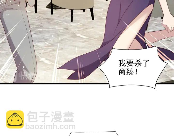 第106话 封少霸气护妻(1/2)-第106话