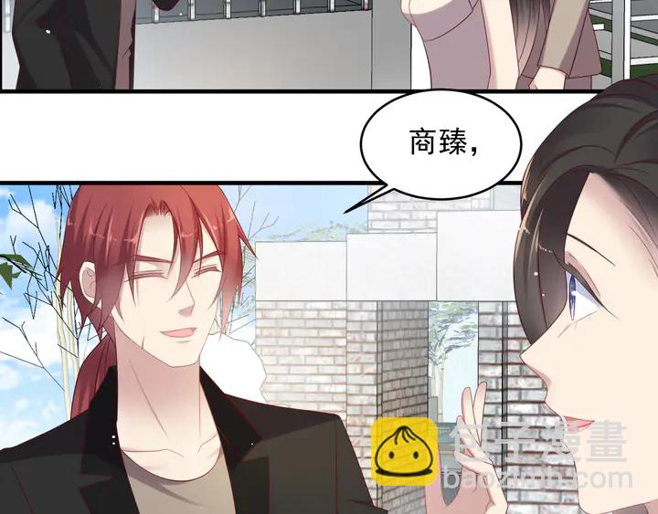 第106话 封少霸气护妻(1/2)-第106话