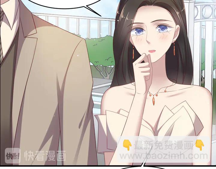 第106话 封少霸气护妻(1/2)-第106话