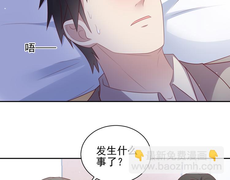 第108话 k病毒被攻克！(1/3)-第108话