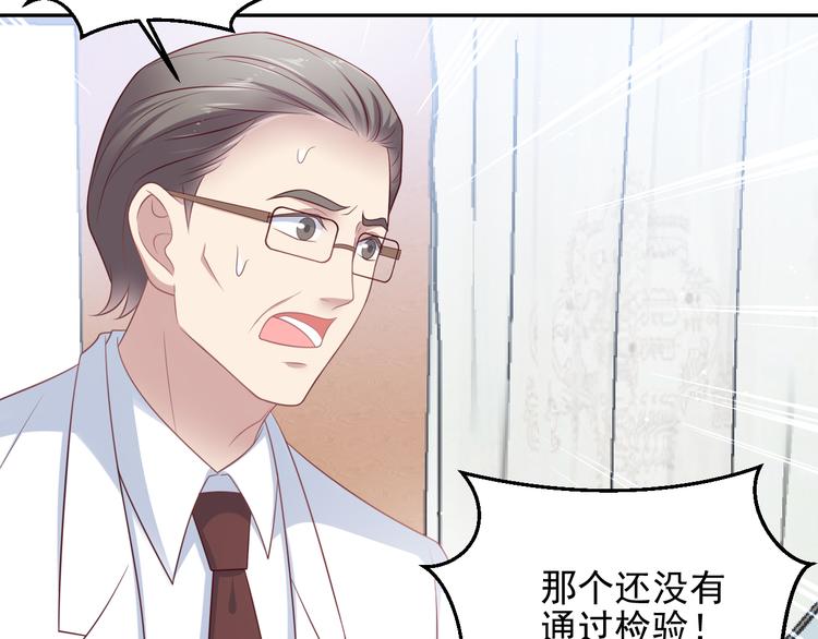 第108话 k病毒被攻克！(1/3)-第108话
